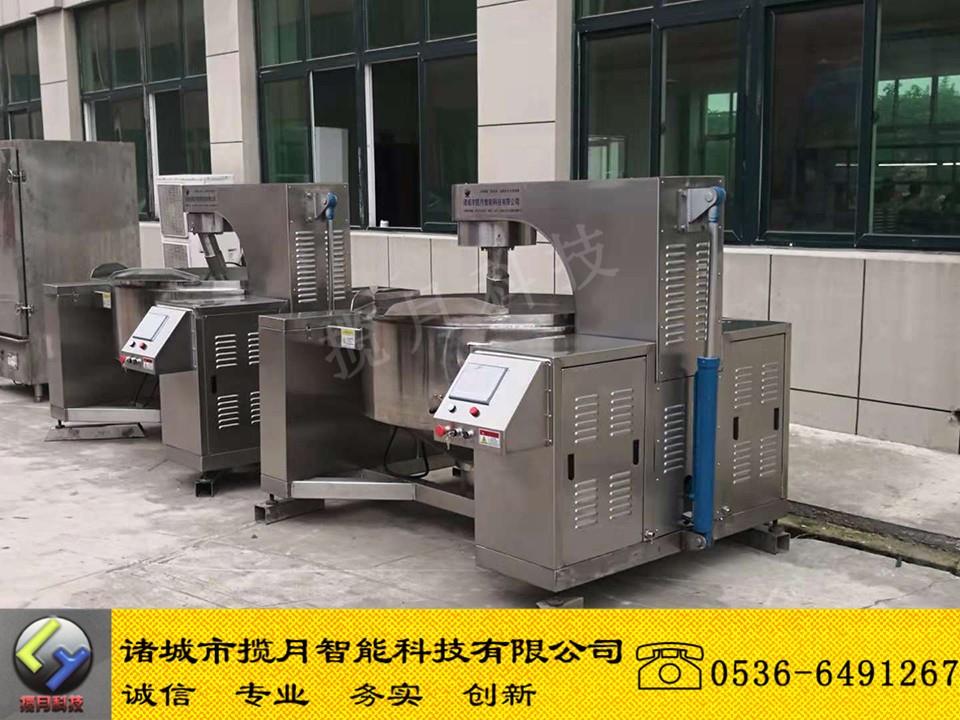 燃燒機(jī)行星攪拌鍋