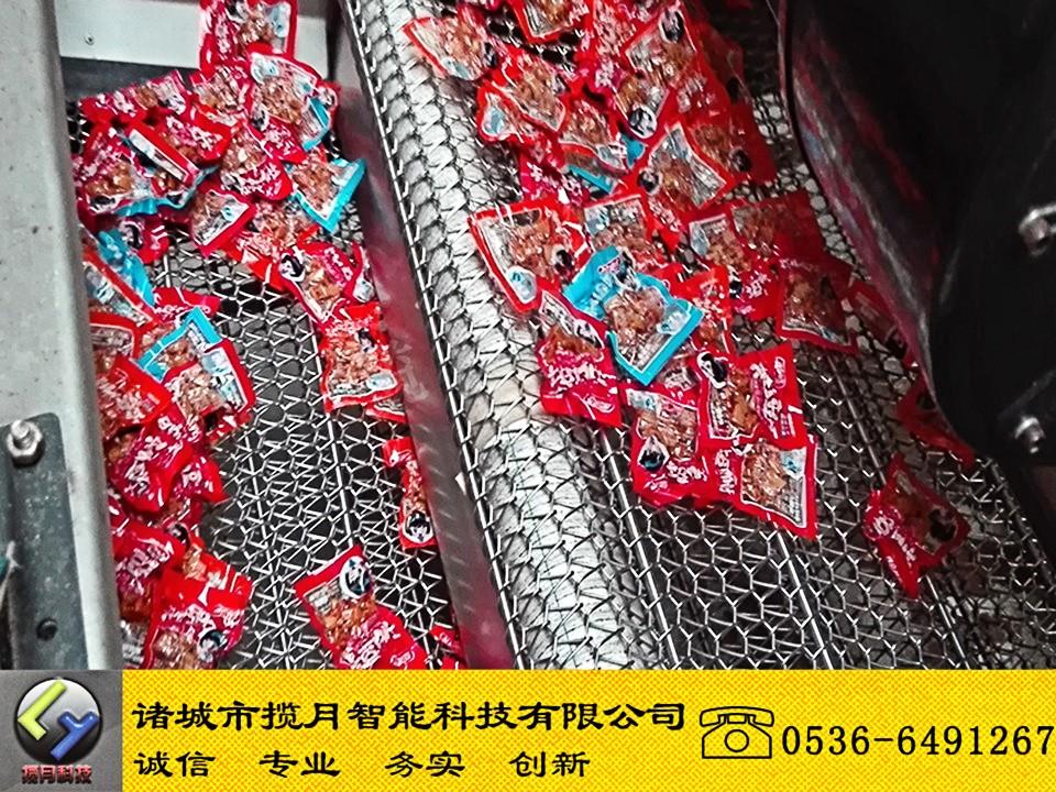 果蔬翻轉(zhuǎn)風(fēng)干機