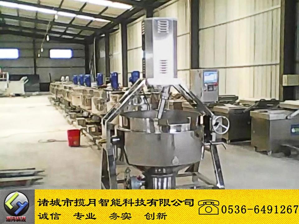 巴氏殺菌 殺青漂燙機(jī)